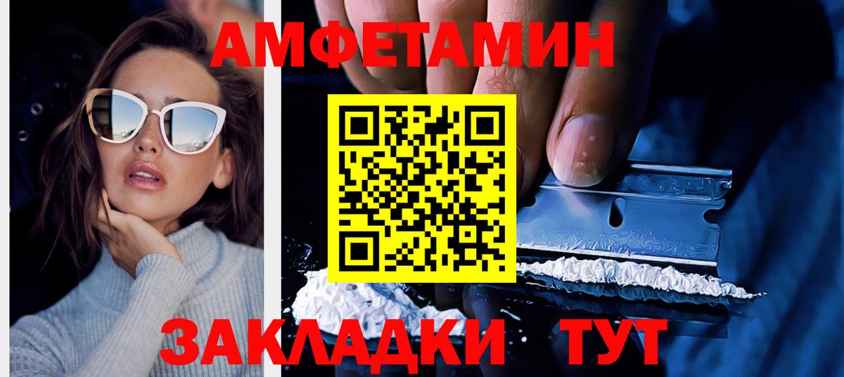 АМФ VHQ Великий Устюг