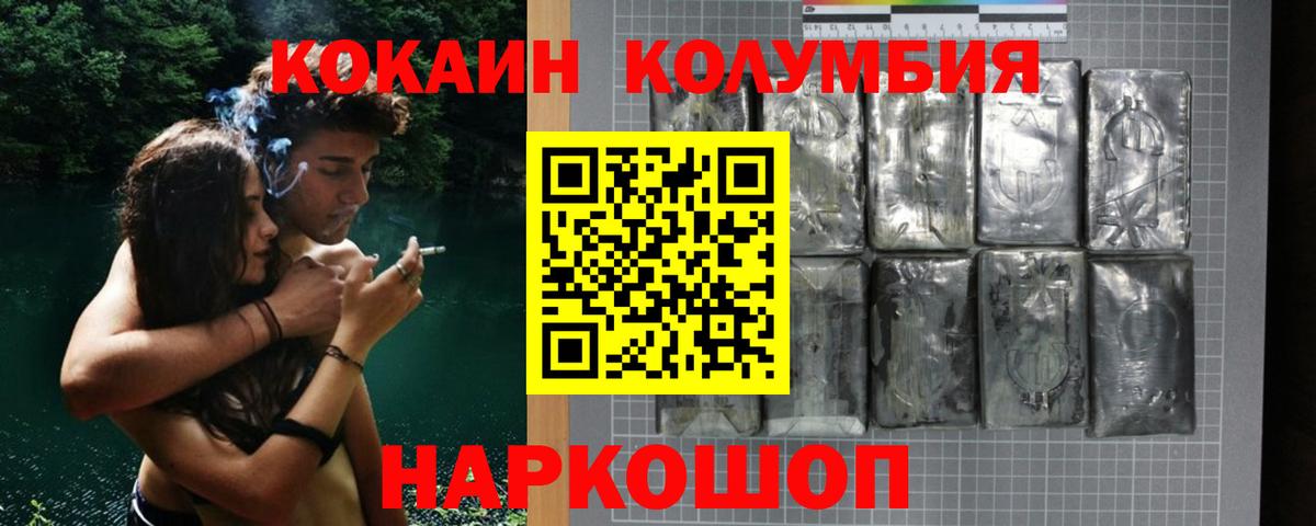 COCAIN Fish Scale Великий Устюг