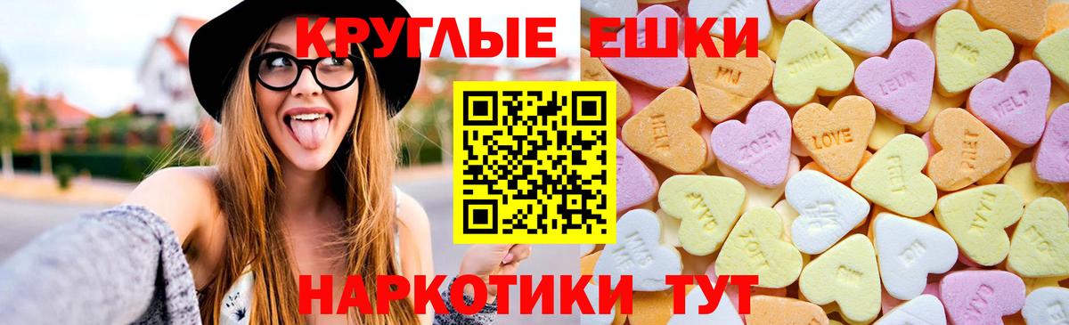 Экстази Punisher  Ecstasy ешки  Вход с VPN  ЭКСТАЗИ  Великий Устюг 
