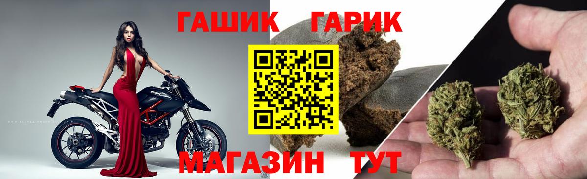 Великий Устюг  Гашиш VHQ  где купить наркоту  Вход с VPN  ГАШ 40% ТГК 