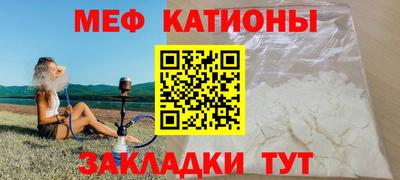 альфа пвп Камышлов