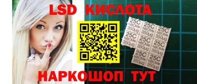 бошки Кандалакша