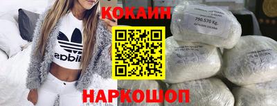 бошки Кандалакша