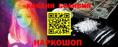 бошки Кандалакша