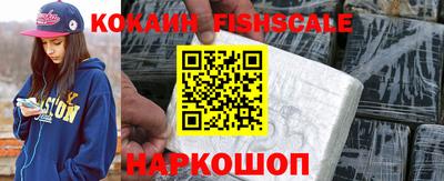 бошки Кандалакша