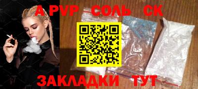 бошки Кандалакша