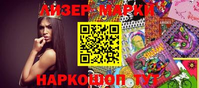 альфа пвп Камышлов