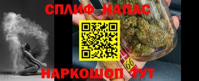 бошки Кандалакша
