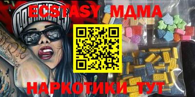 бошки Кандалакша