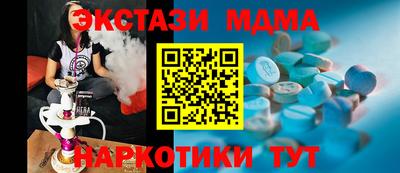 бошки Кандалакша