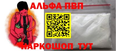 бошки Кандалакша