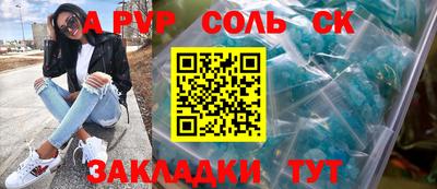 2c-b Канаш