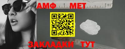 бошки Кандалакша