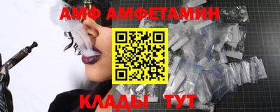 бошки Кандалакша