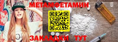 альфа пвп Камышлов