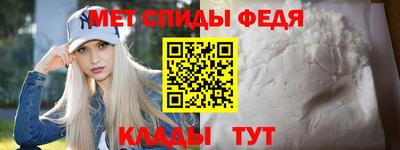 альфа пвп Камышлов