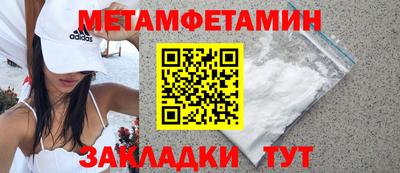 альфа пвп Камышлов