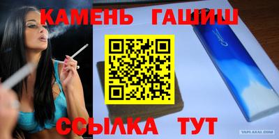 альфа пвп Камышлов
