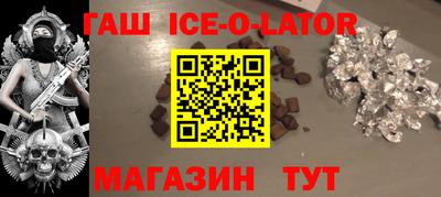 альфа пвп VHQ Белореченск