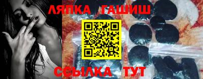 альфа пвп Камышлов