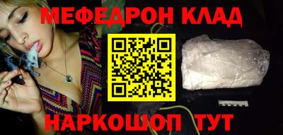 альфа пвп Камышлов