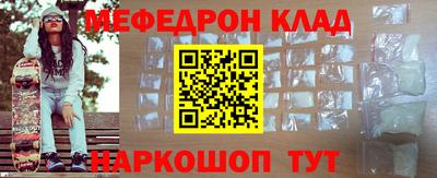 альфа пвп Камышлов
