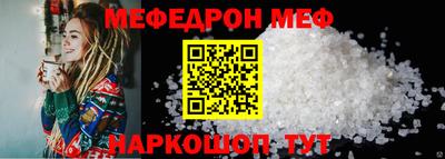 бошки Кандалакша