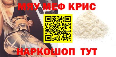 альфа пвп Камышлов