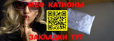 бошки Кандалакша