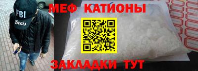 бошки Кандалакша