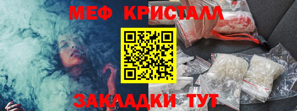 МЕФ мука Великий Устюг