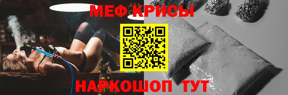 МЕФ  Мефедрон 4 MMC  Вход с VPN  Великий Устюг  ОМГ ОМГ ссылка  МЯУ-МЯУ мяу мяу 