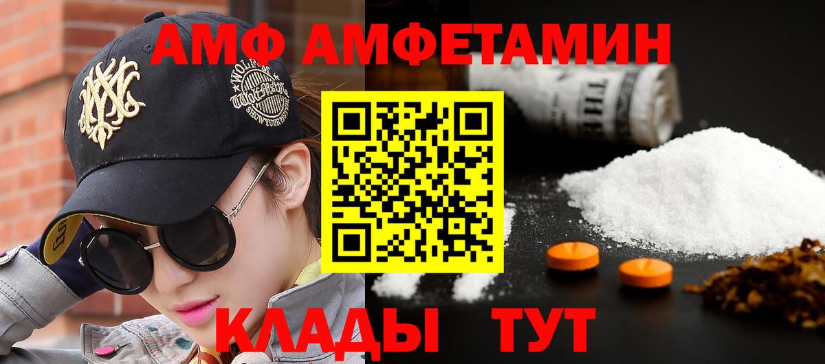 Великий Устюг  МЕТАМФЕТАМИН кристалл  МЕТАМФЕТАМИН  Вход с VPN 