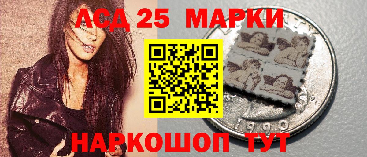 Марки NBOMe 1500мкг  Вход с VPN  Марки 25I-NBOMe  Великий Устюг 