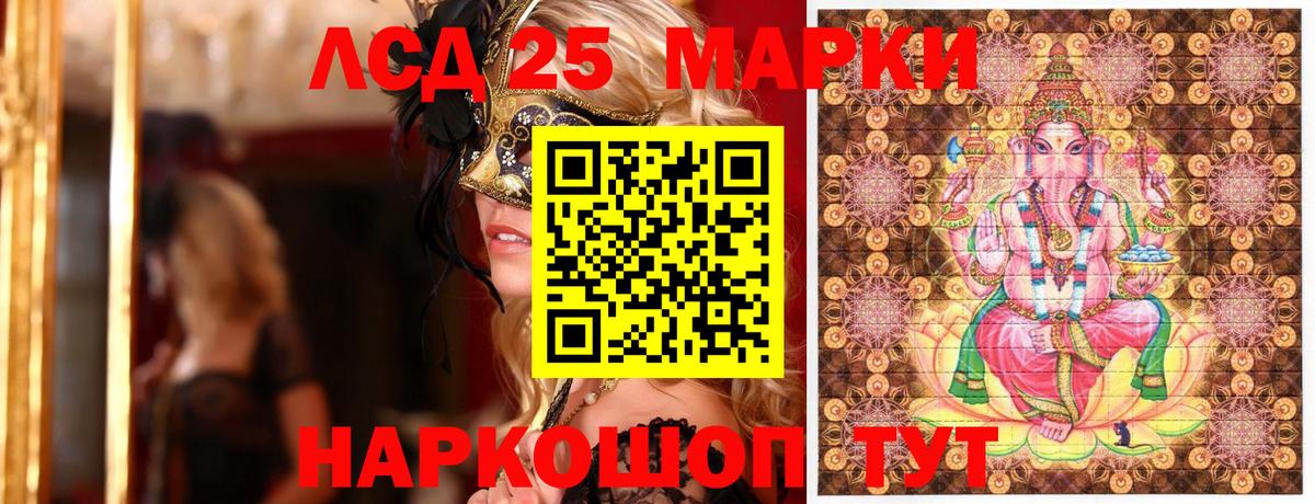Марки N-bome 1,8мг Великий Устюг