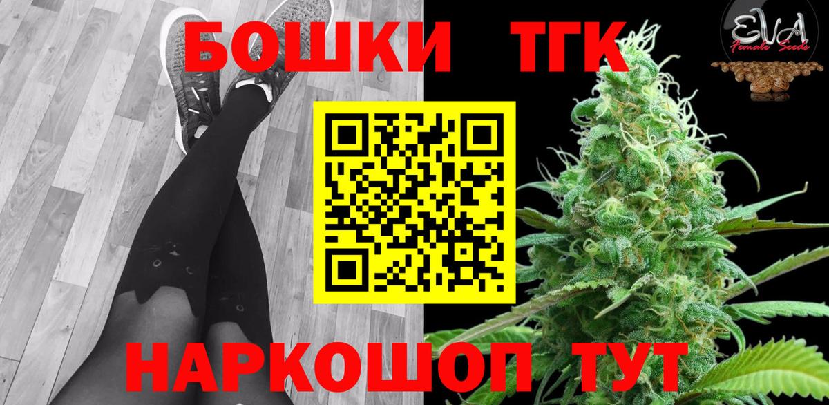 Канабис SATIVA & INDICA  Вход с VPN  МАРИХУАНА сатива  Великий Устюг  Марихуана сатива  Бошки марихуана семена 